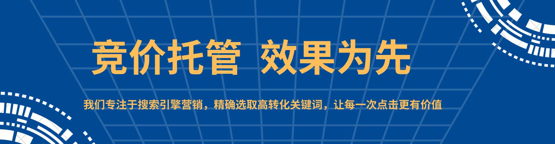阿拉善左旗信息流广告