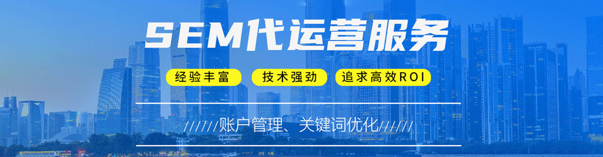 阿拉善左旗百度优化推广