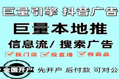 探索SEM代运营托管公司在移动营销中的运用
